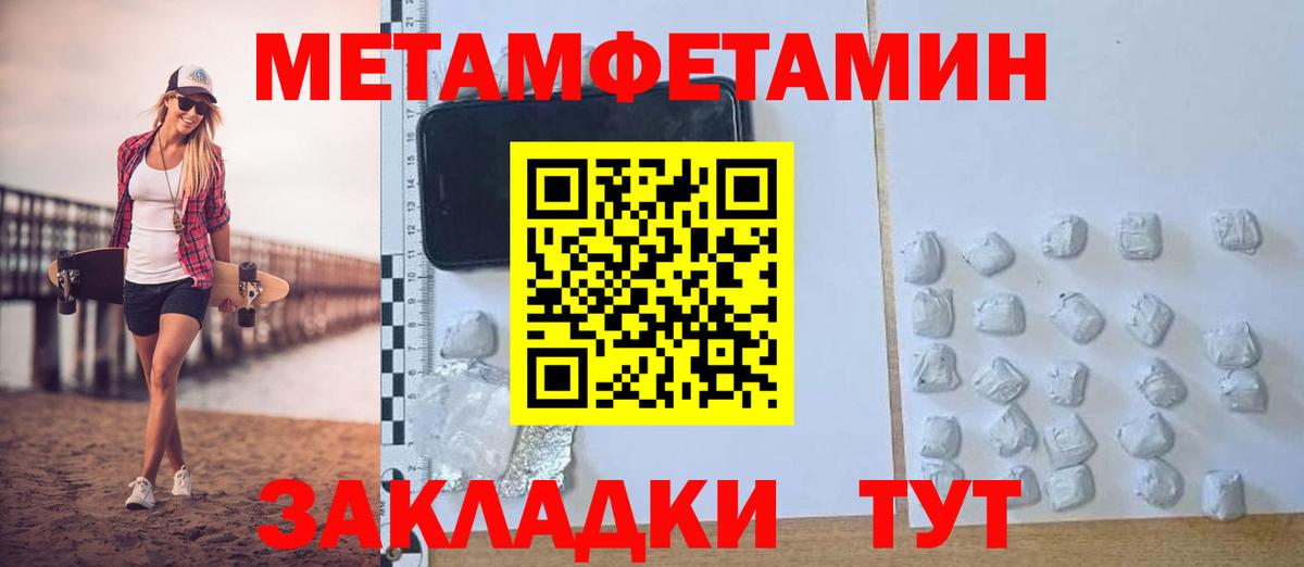 АМФЕТАМИН VHQ  Вход с VPN  АМФ  Отрадный 