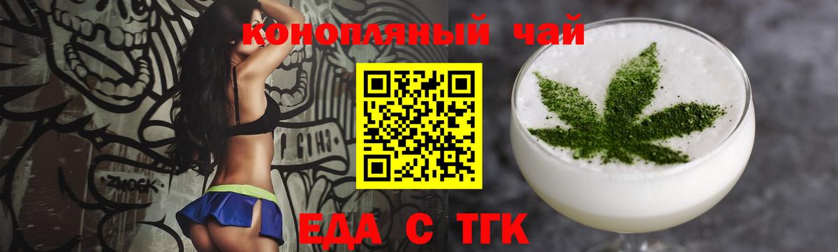 Canna-Cookies марихуана  Вход с VPN  Отрадный 