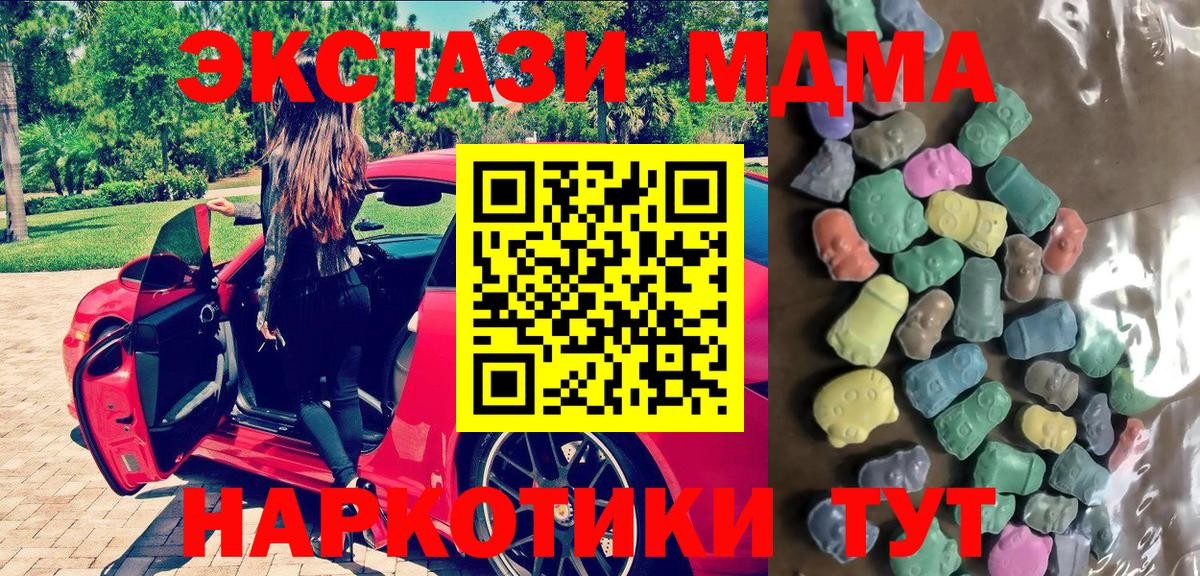 ЭКСТАЗИ TESLA Отрадный