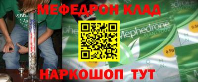 трава Обнинск