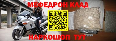трава Обнинск