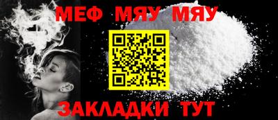 альфа пвп VHQ Обь