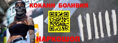 альфа пвп VHQ Обь