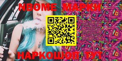 альфа пвп VHQ Обь
