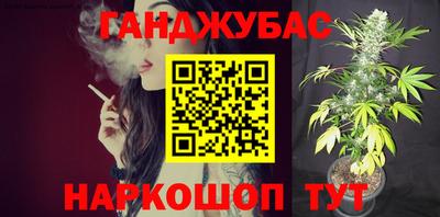 трава Обнинск