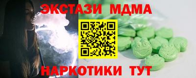 трава Обнинск