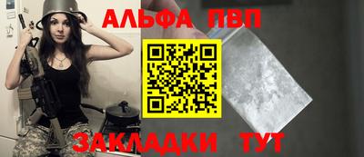 трава Обнинск