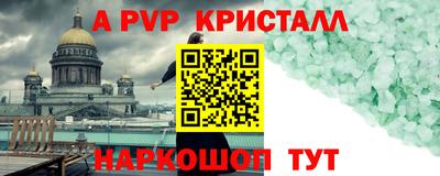 трава Обнинск