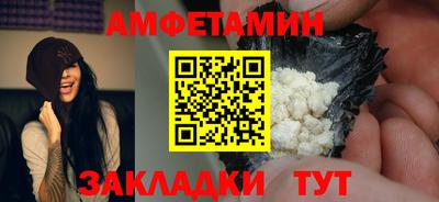 альфа пвп VHQ Обь
