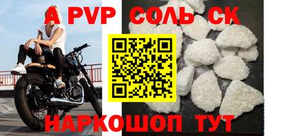 трава Обнинск