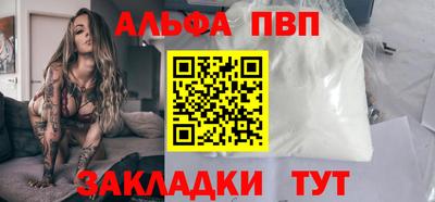 винт Нягань