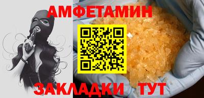 альфа пвп VHQ Обь