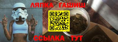 трава Обнинск