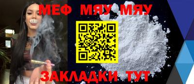 винт Нягань
