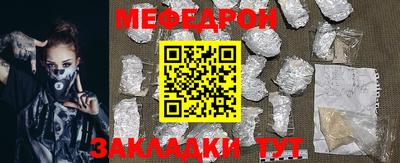 альфа пвп VHQ Обь