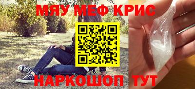 винт Нягань