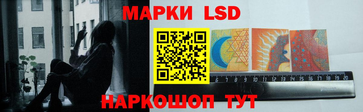LSD-25 экстази ecstasy  LSD-25 экстази кислота  Вход с VPN  Отрадный 