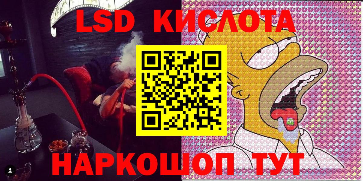 Марки NBOMe 1,5мг  Марки NBOMe 1,5мг  Отрадный  Вход с VPN 