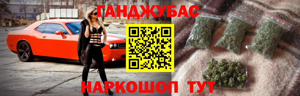 Бошки марихуана сатива  Вход с VPN  Марихуана SATIVA & INDICA  Конопля марихуана  Отрадный  Шишки марихуана Ganja 